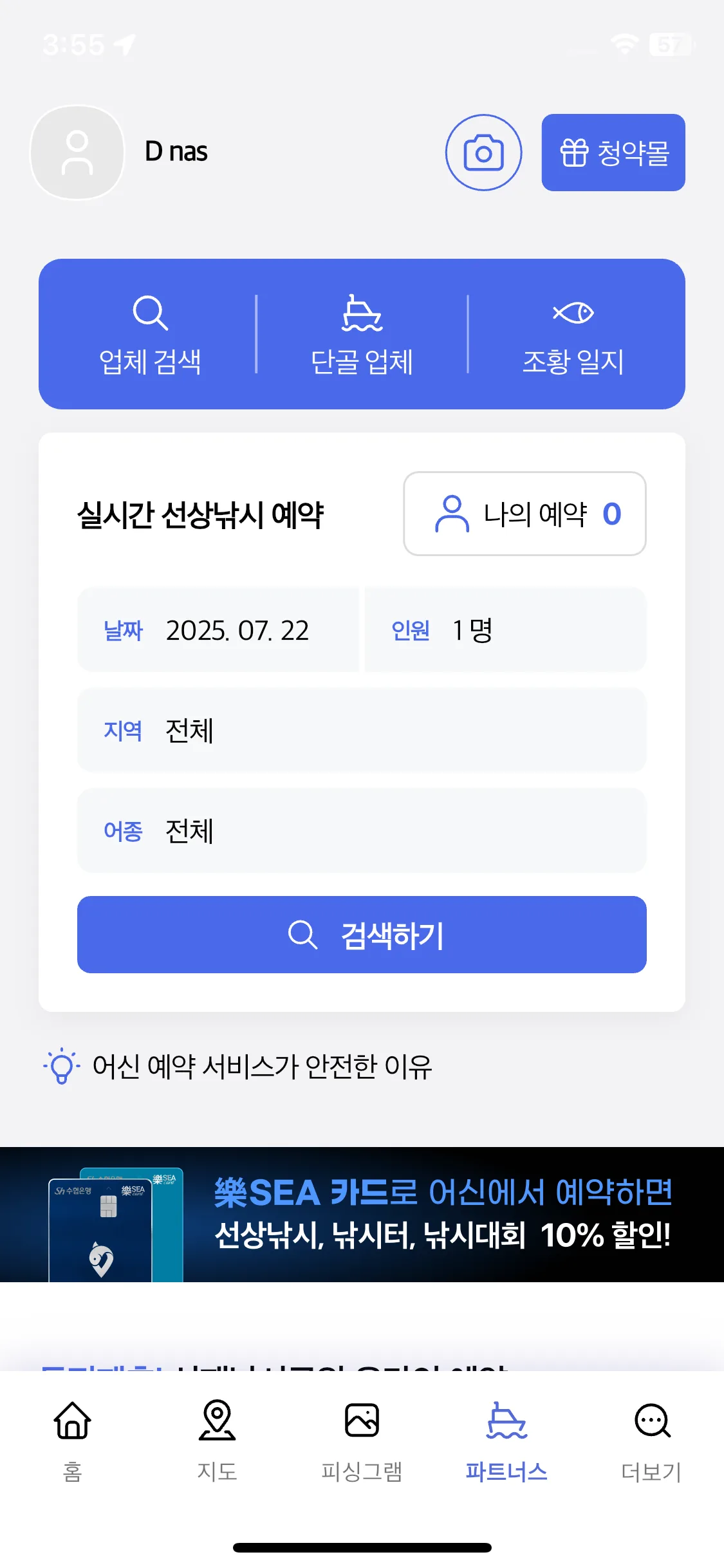 Test Image 10